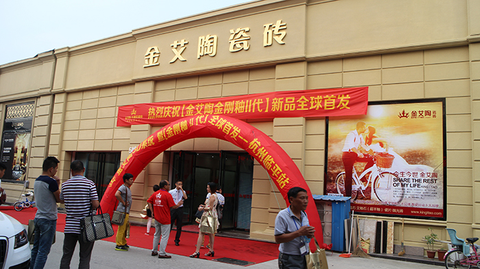 J9集团直营·(中国)官方网站