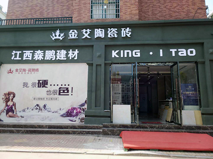 J9集团直营·(中国)官方网站