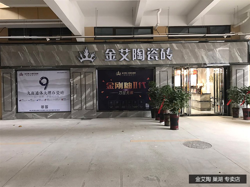 J9集团直营·(中国)官方网站