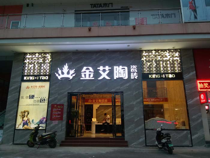 J9集团直营·(中国)官方网站