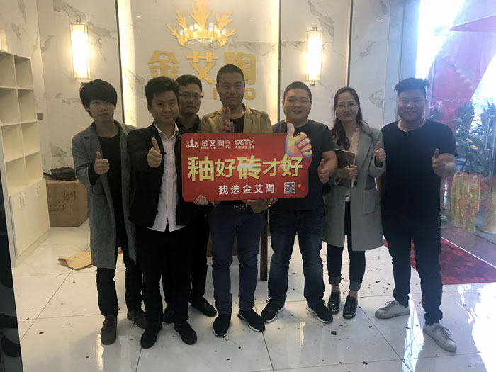 陶瓷一线品牌 J9集团直营瓷砖 中山古镇300平专卖店开业盛典圆满成功