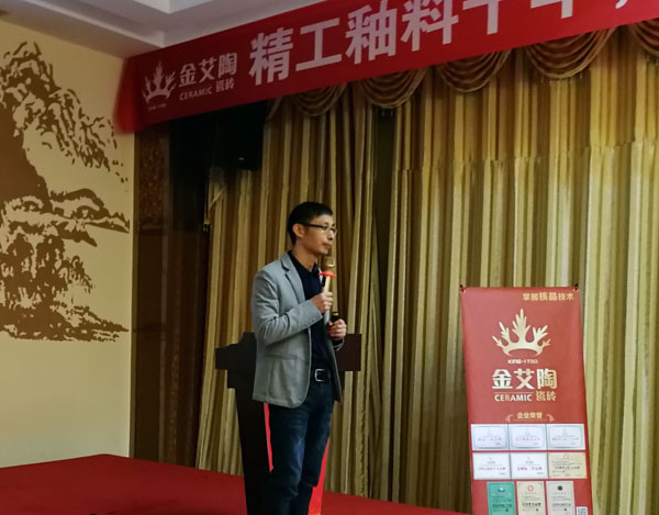 J9集团直营 3D系统·设计不求人暨瓷抛砖新品鉴赏会沉庆站圆满实现