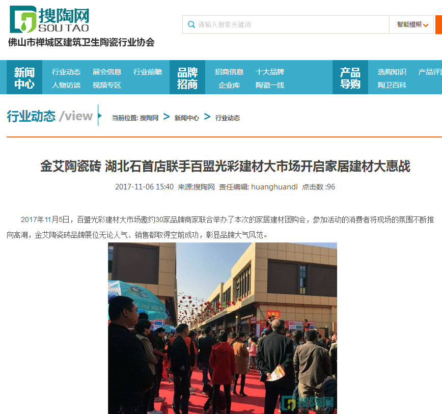 J9集团直营·(中国)官方网站