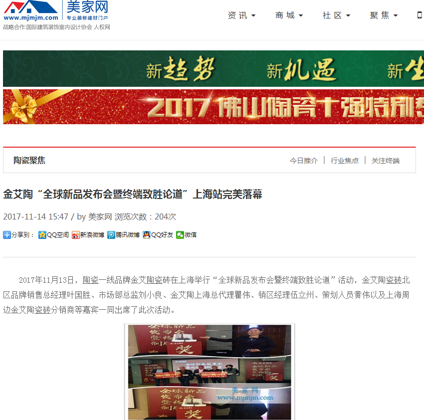 J9集团直营·(中国)官方网站