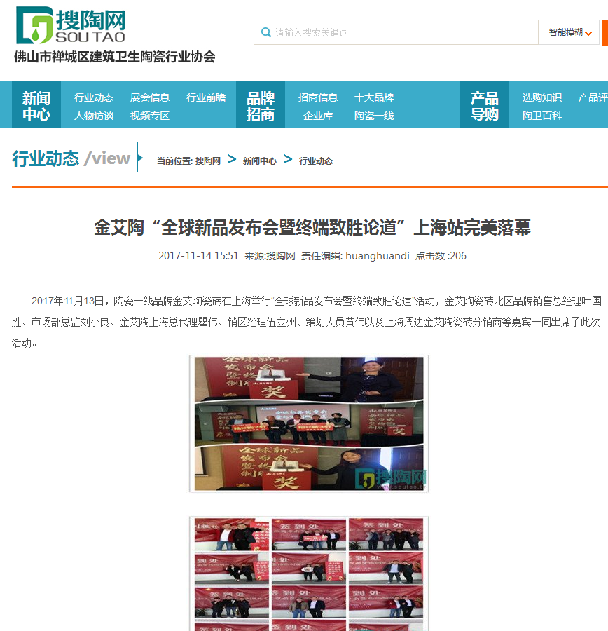 J9集团直营·(中国)官方网站