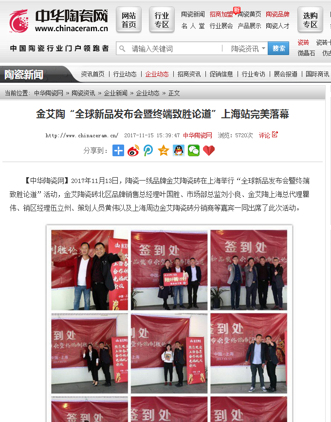 J9集团直营·(中国)官方网站