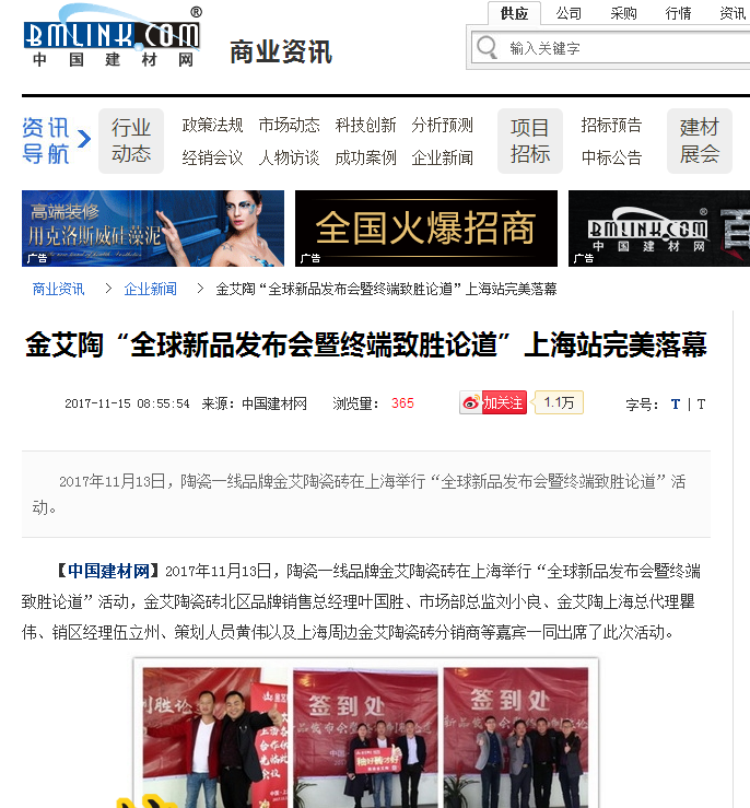 J9集团直营·(中国)官方网站