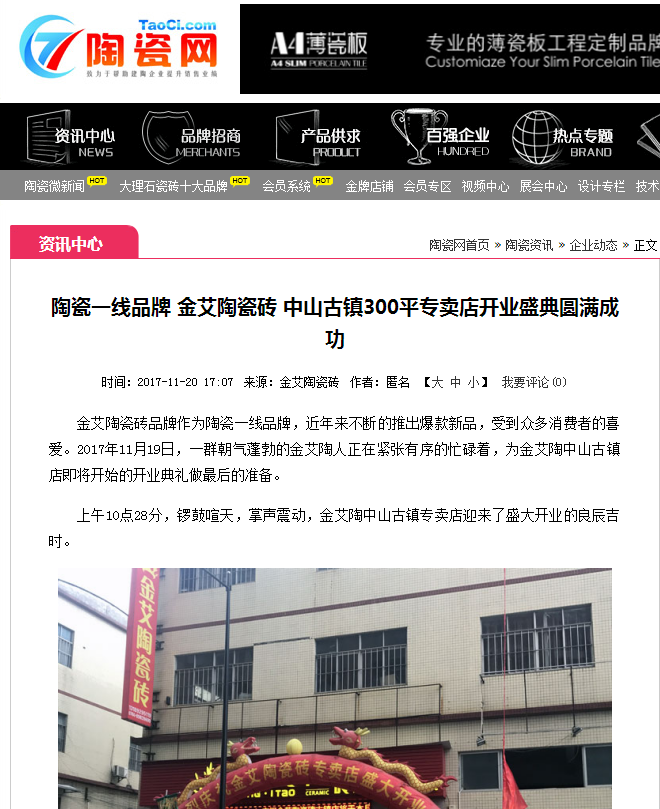 J9集团直营·(中国)官方网站