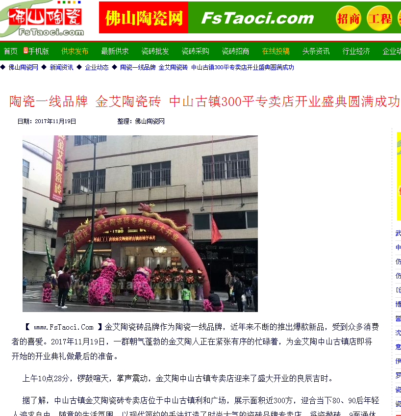 J9集团直营·(中国)官方网站