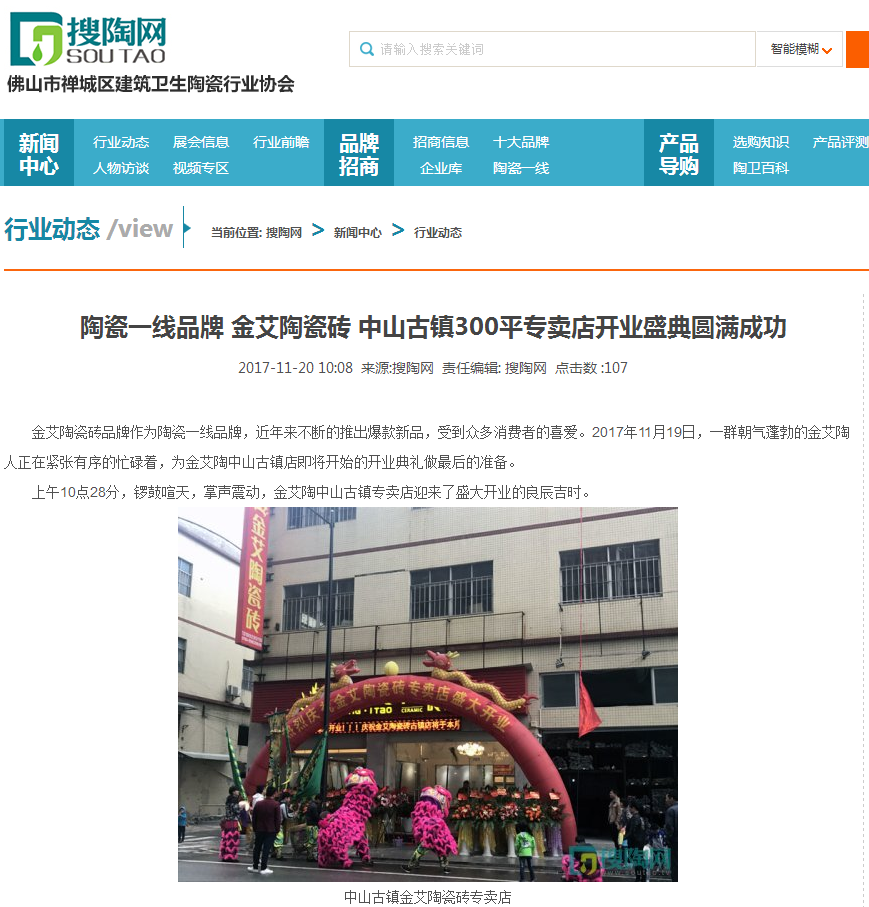 J9集团直营·(中国)官方网站