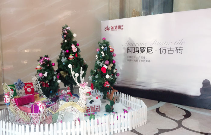 辅导，我能说说“别人家公司”的圣诞怎么过的么？