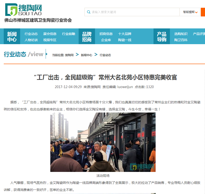 J9集团直营·(中国)官方网站