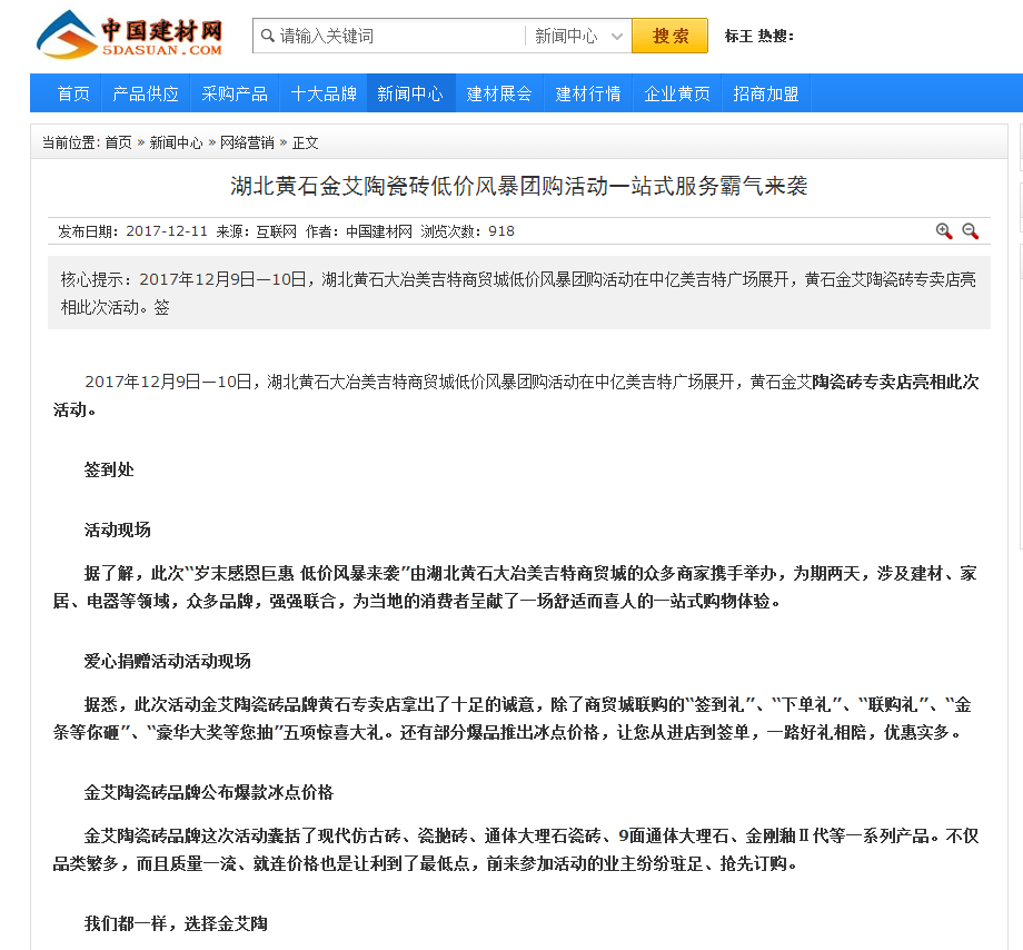 J9集团直营·(中国)官方网站