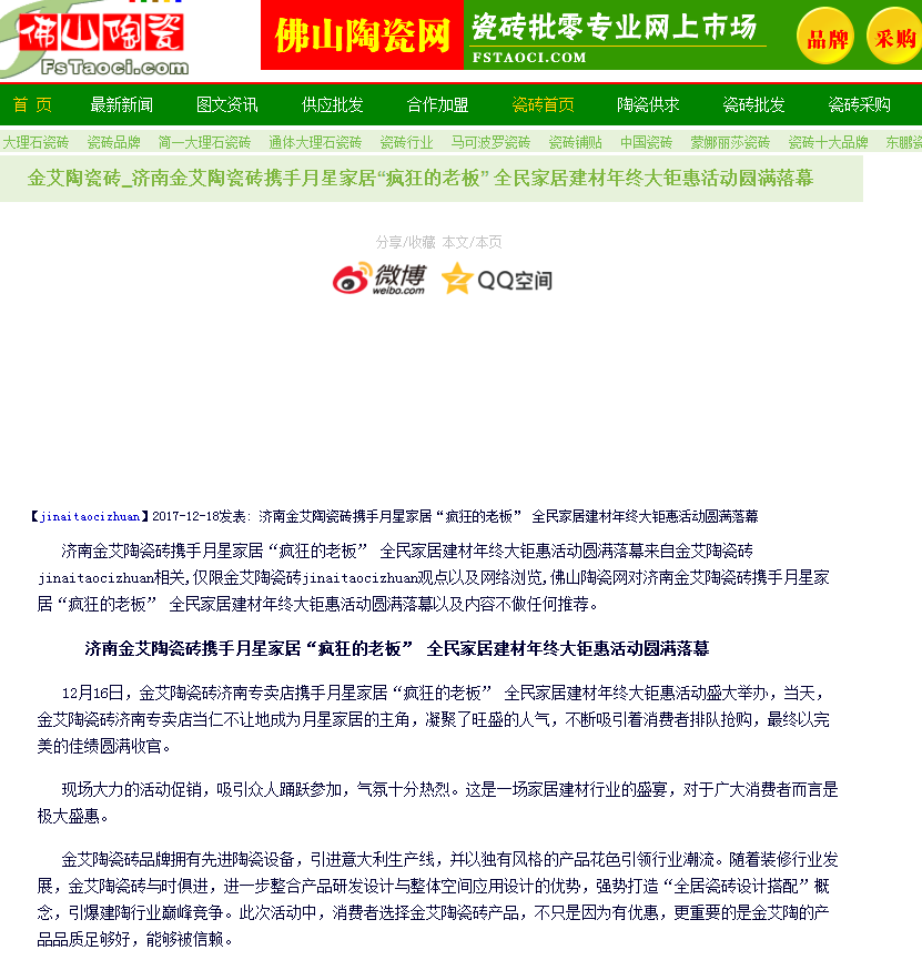 J9集团直营·(中国)官方网站