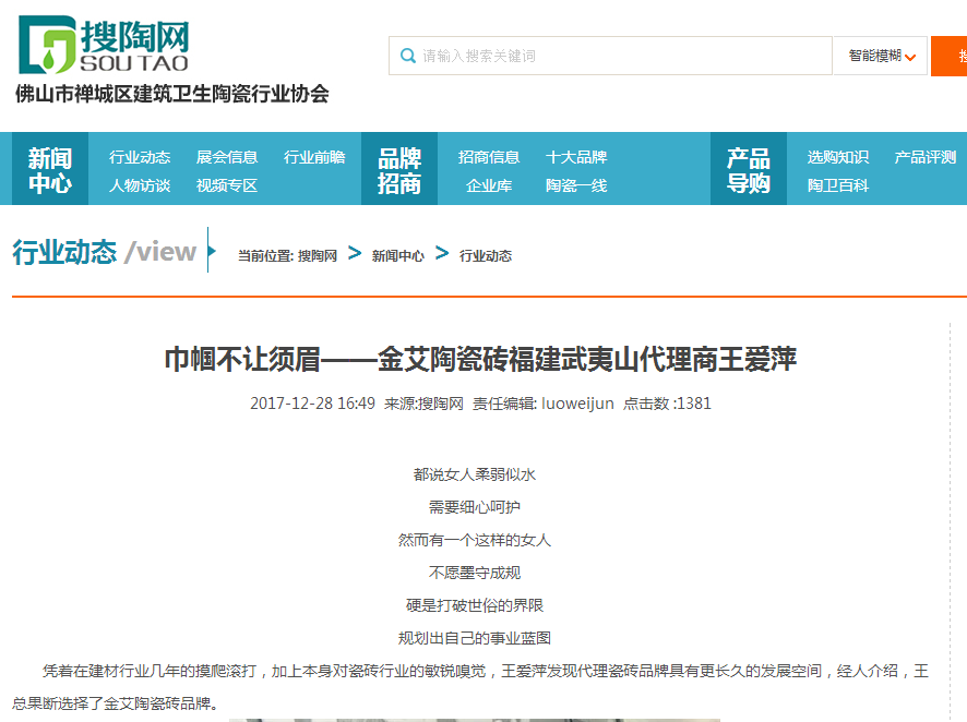 J9集团直营·(中国)官方网站