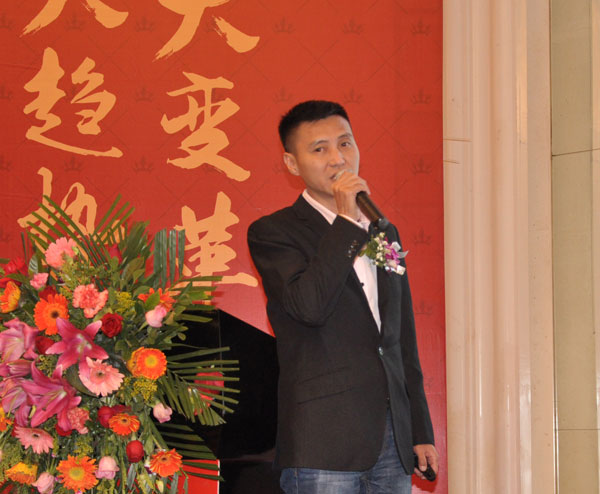 J9集团直营瓷砖“大格局·大趋向·大刷新”2018年度经销商峰会圆满实现