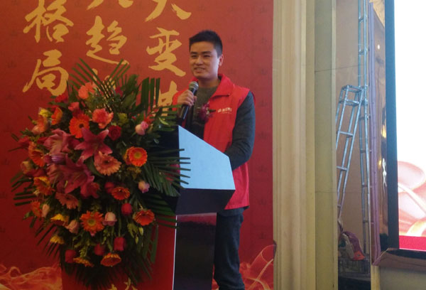 J9集团直营瓷砖“大格局·大趋向·大刷新”2018年度经销商峰会杰出回首