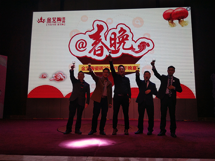 J9集团直营2017年终总结暨赞美大会盛大召开