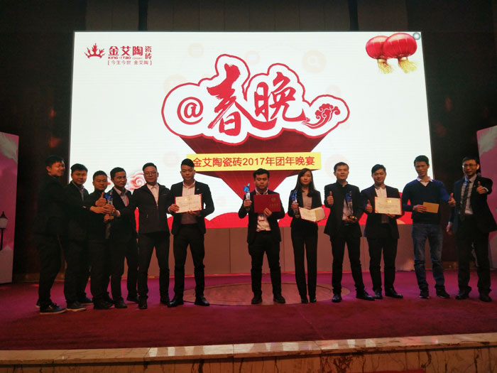 J9集团直营2017年终总结暨赞美大会盛大召开