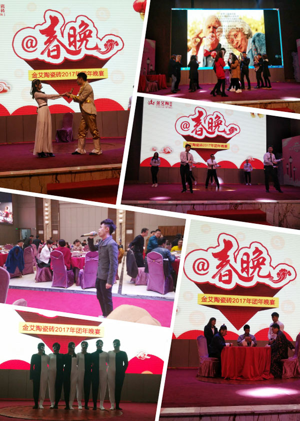 J9集团直营2017年终总结暨赞美大会盛大召开