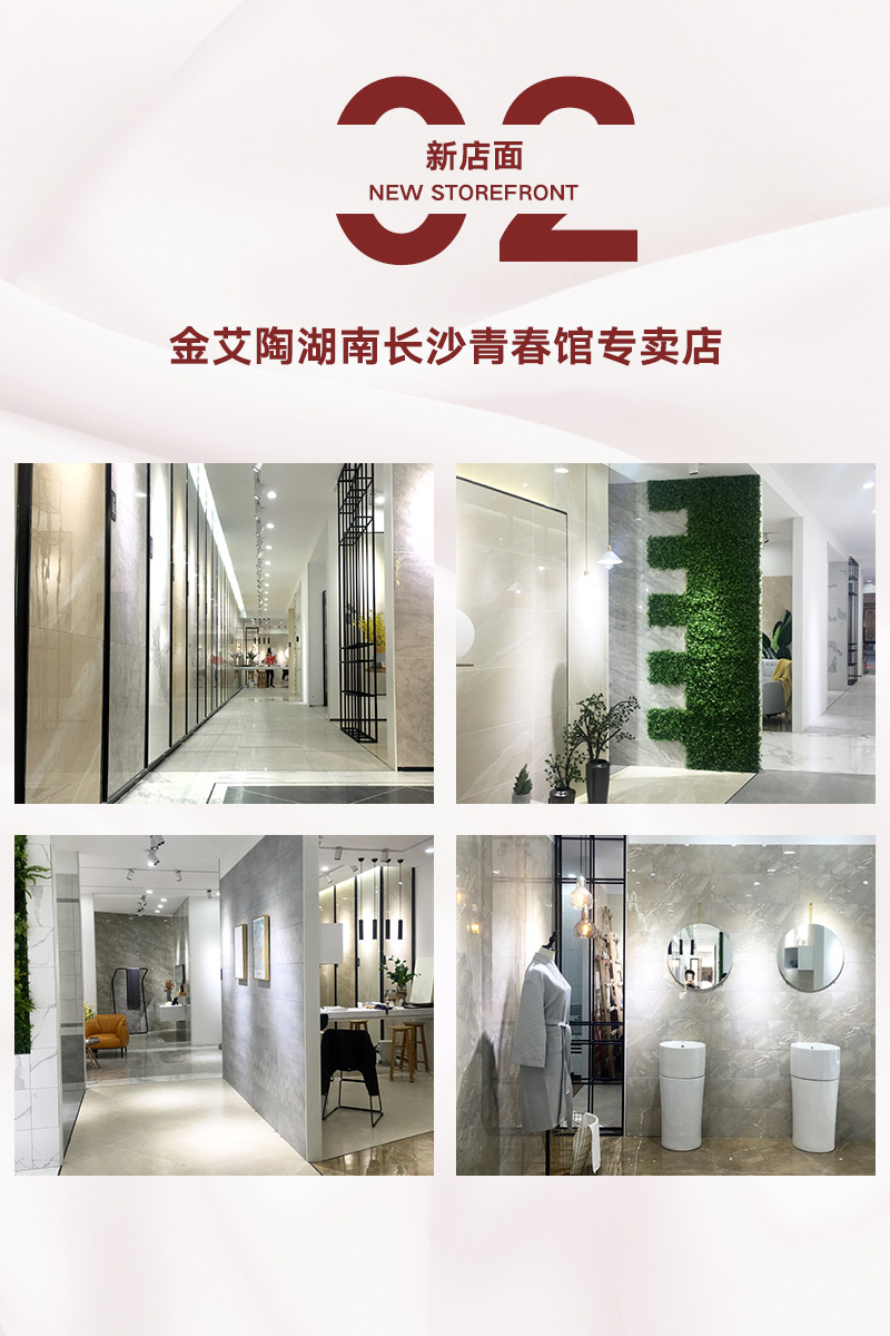 J9集团直营·(中国)官方网站