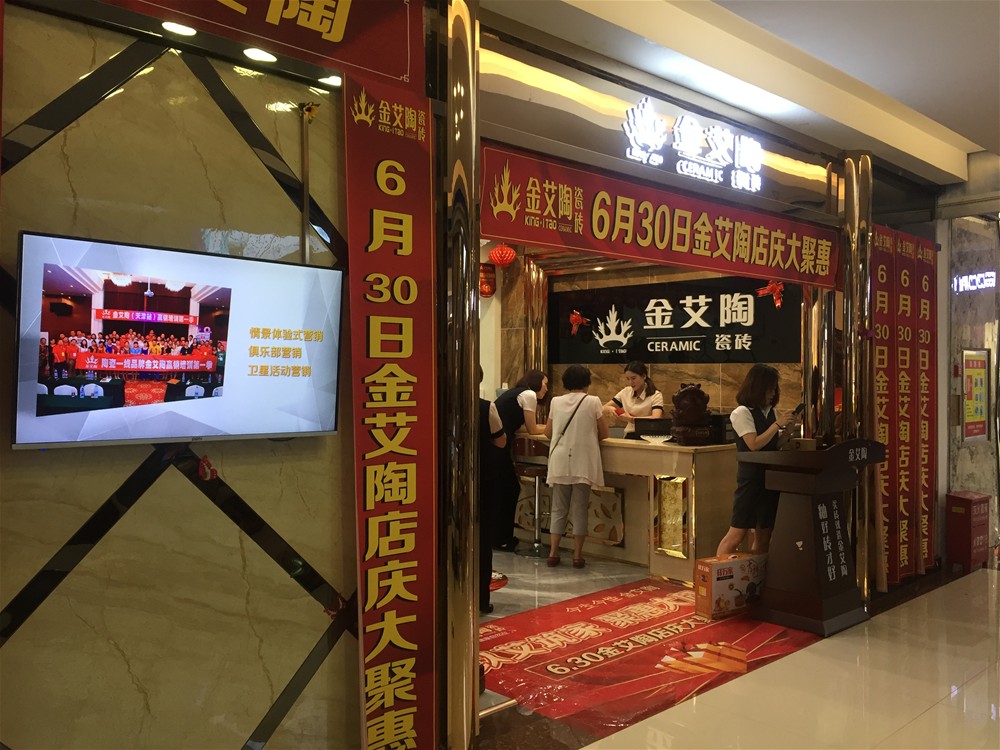 J9集团直营·(中国)官方网站