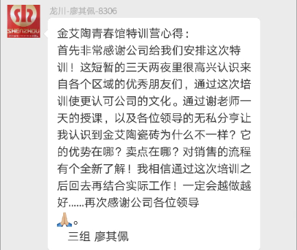 J9集团直营·(中国)官方网站