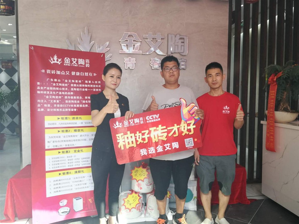 J9集团直营·(中国)官方网站