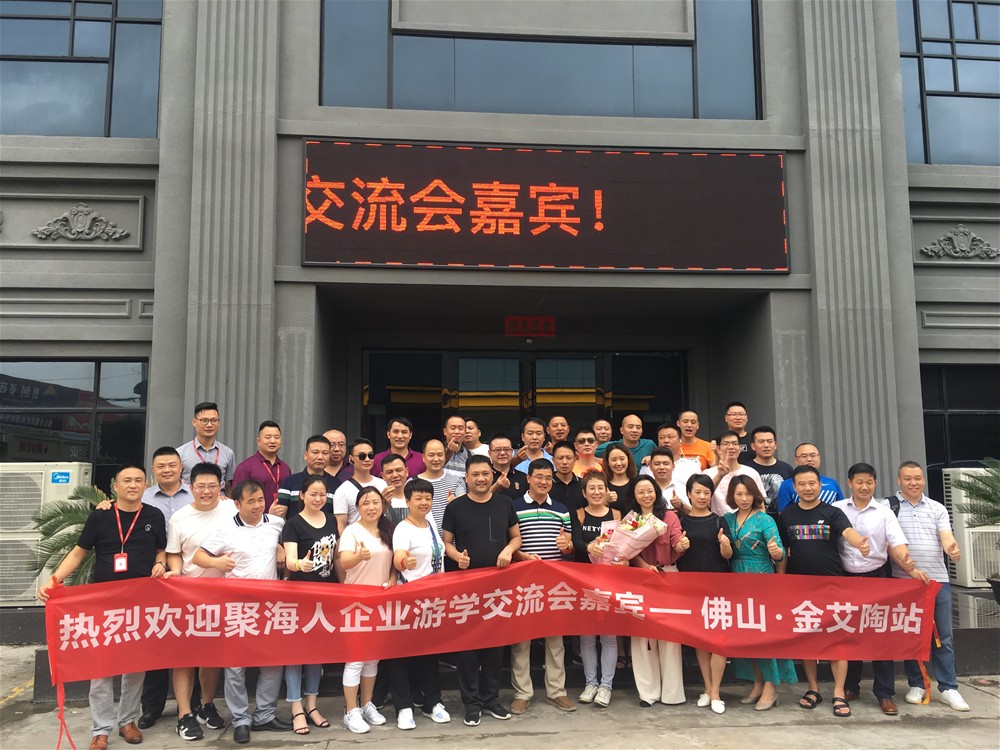 J9集团直营·(中国)官方网站