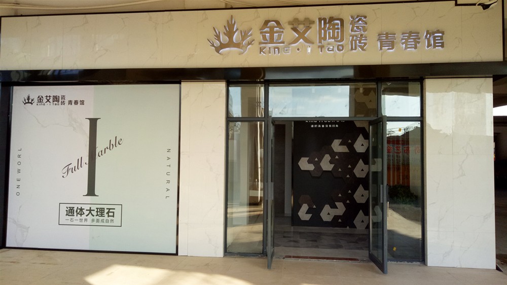 J9集团直营·(中国)官方网站