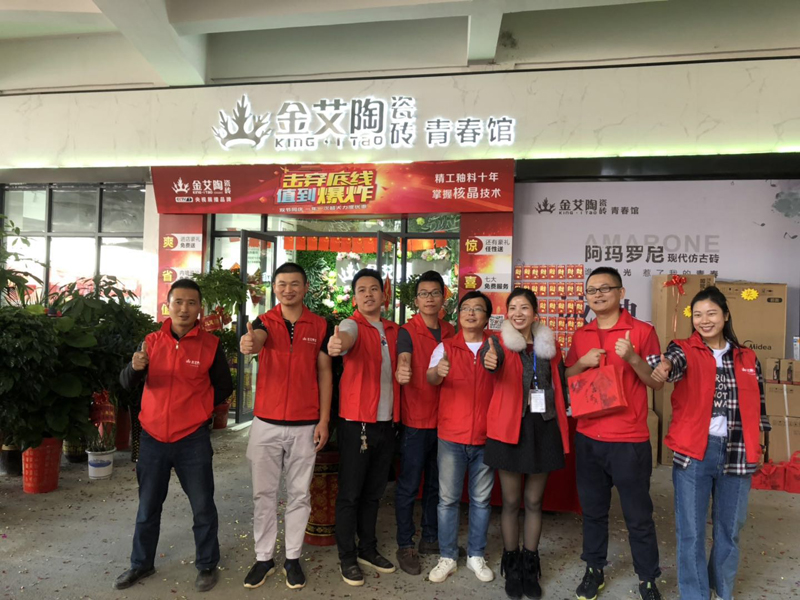 J9集团直营·(中国)官方网站