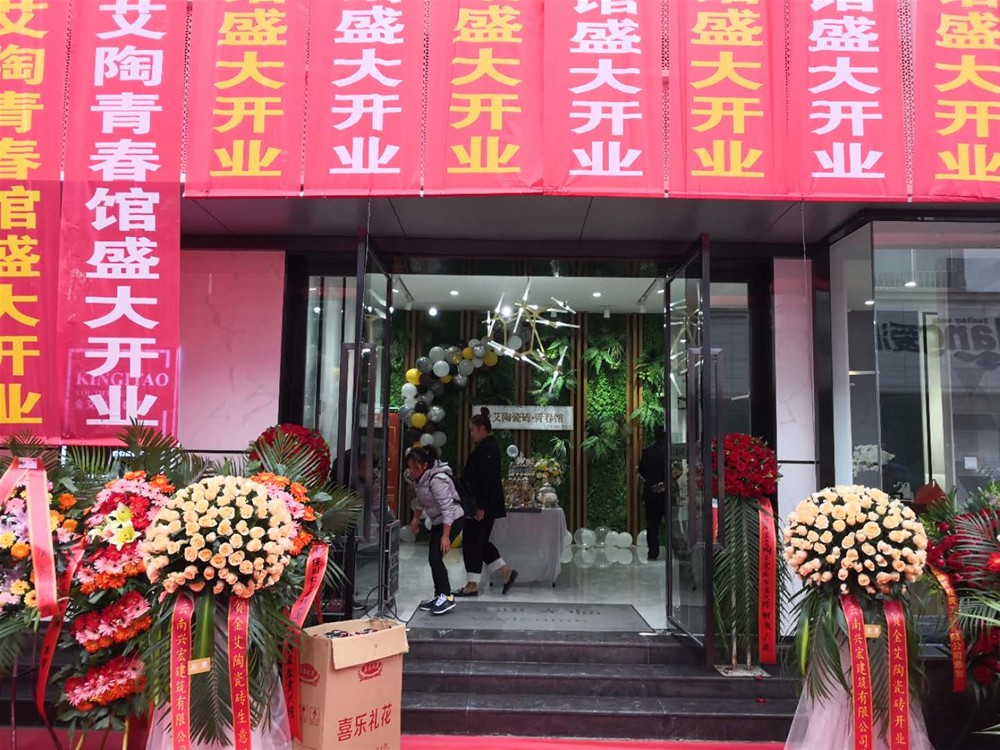 J9集团直营·(中国)官方网站