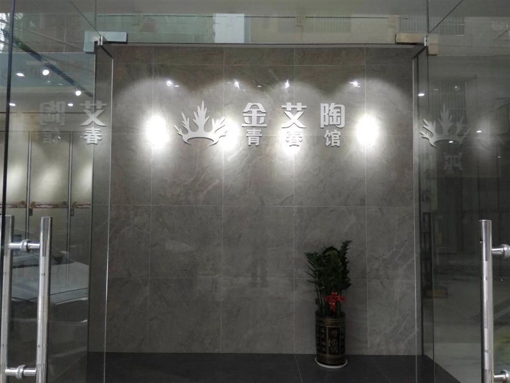 J9集团直营·(中国)官方网站