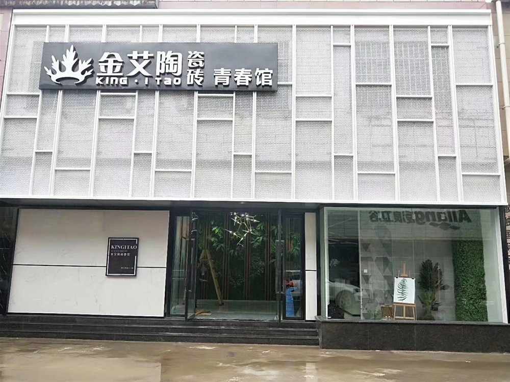 J9集团直营·(中国)官方网站