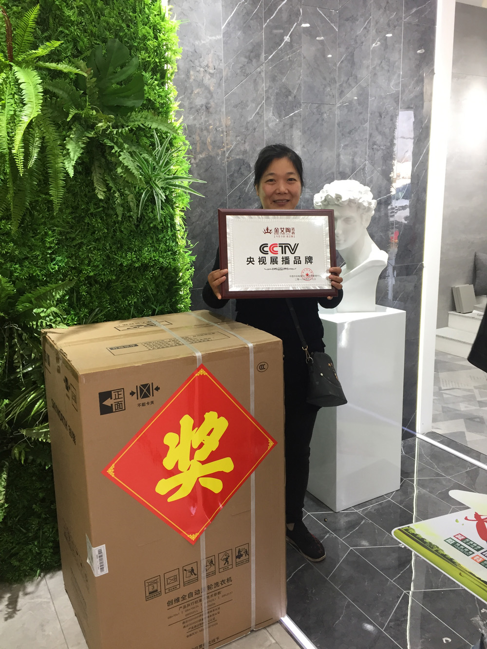 J9集团直营·(中国)官方网站