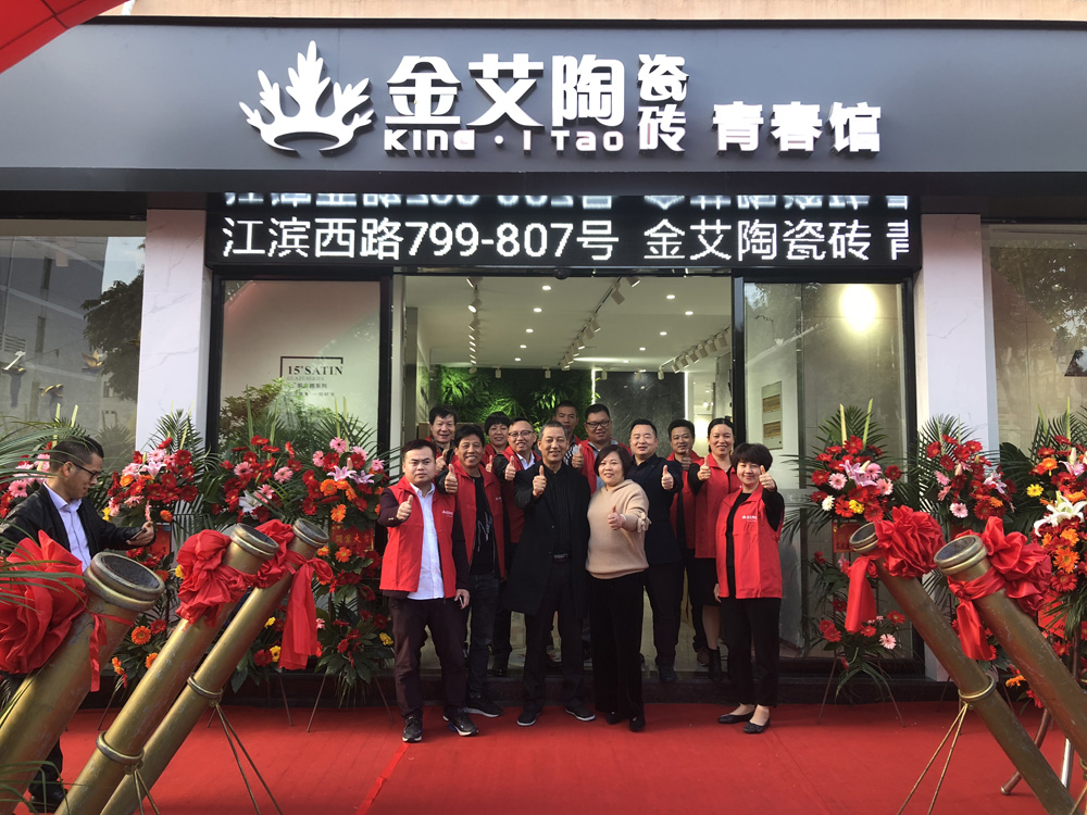 J9集团直营·(中国)官方网站