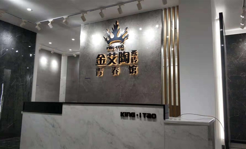 J9集团直营·(中国)官方网站