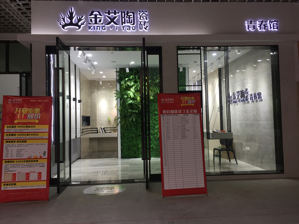 J9集团直营·(中国)官方网站