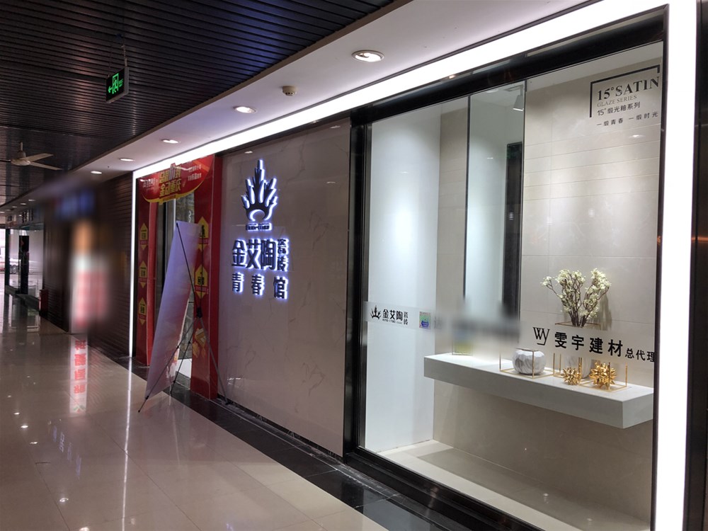 J9集团直营·(中国)官方网站