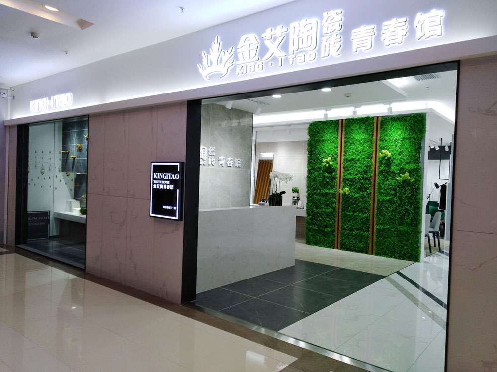 J9集团直营·(中国)官方网站