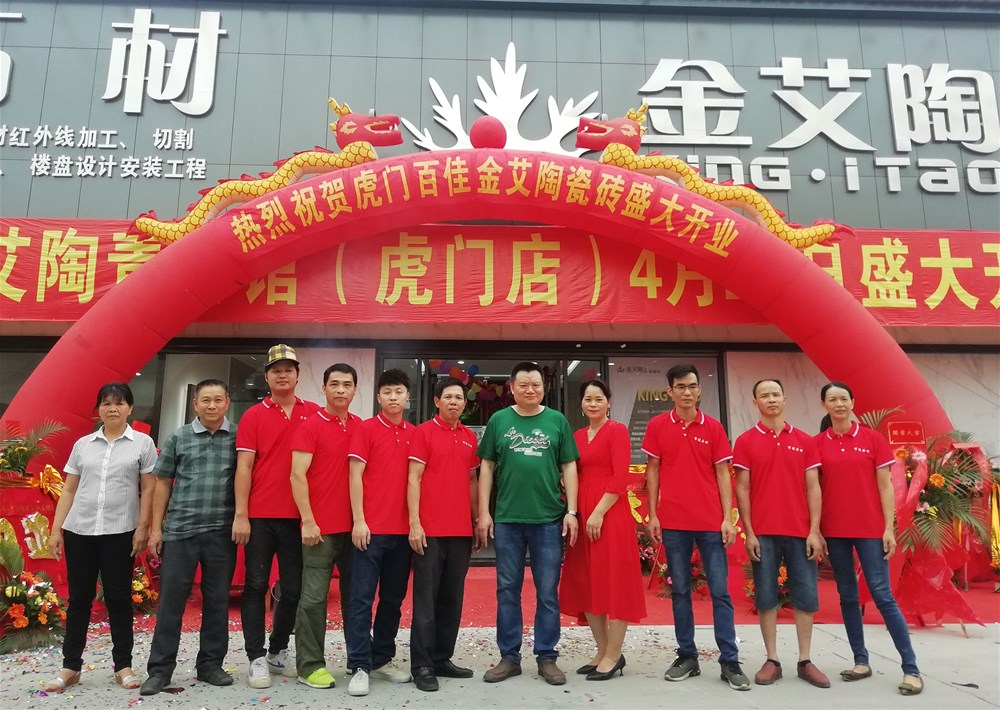 J9集团直营·(中国)官方网站