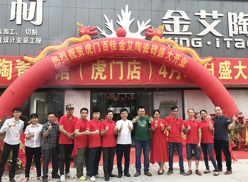 J9集团直营·(中国)官方网站