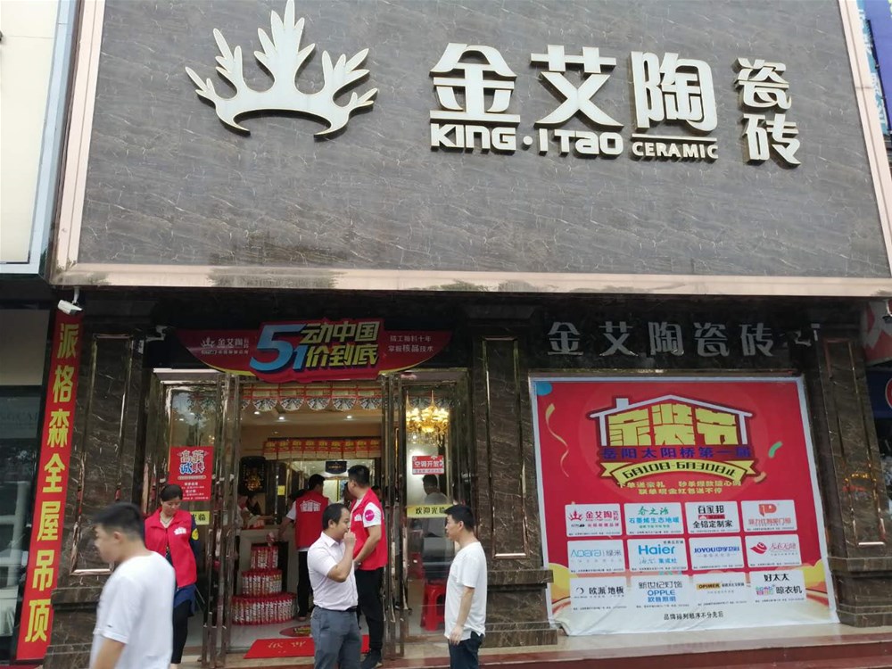 J9集团直营·(中国)官方网站