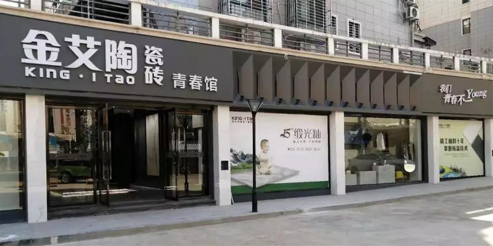 J9集团直营·(中国)官方网站