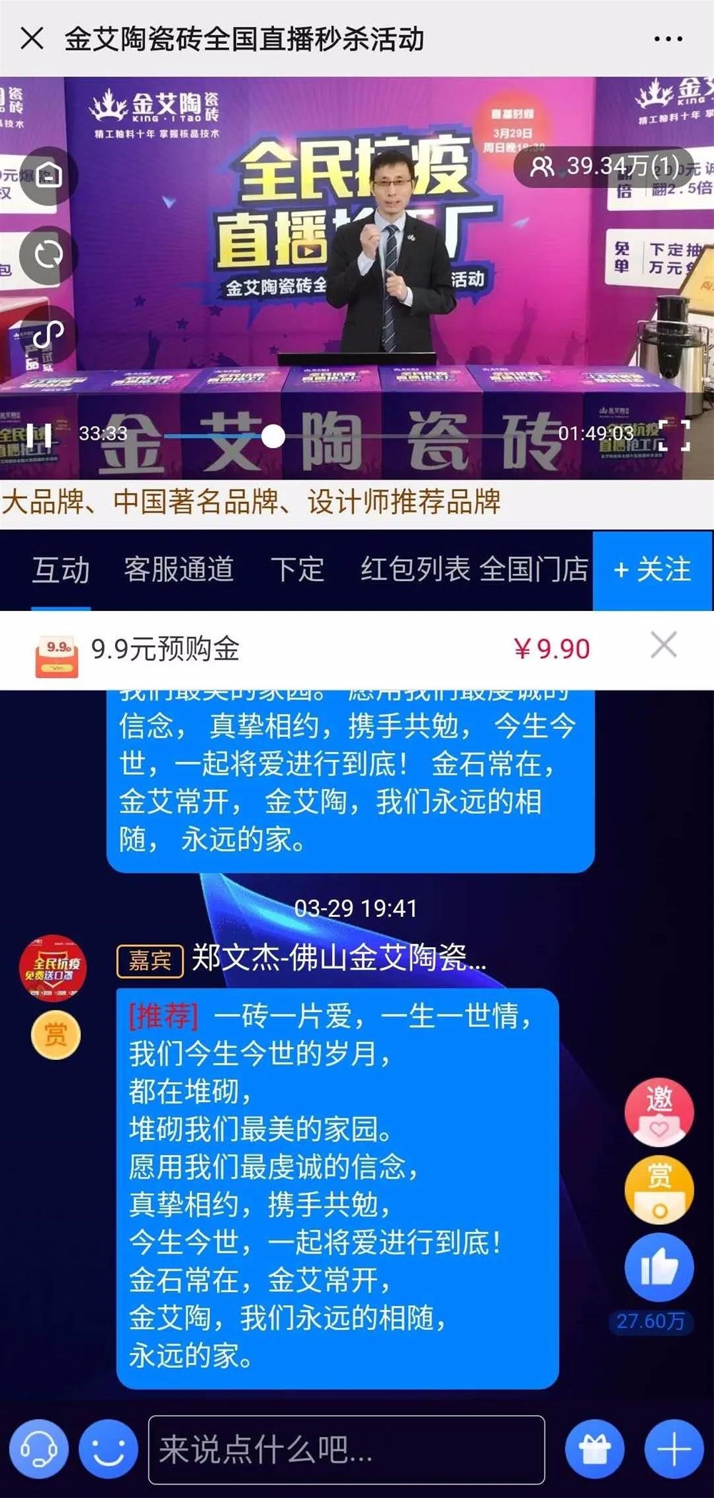 J9集团直营·(中国)官方网站