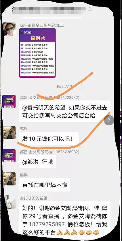 J9集团直营·(中国)官方网站