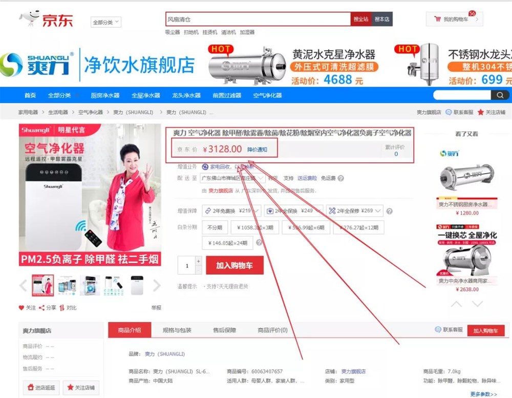 J9集团直营·(中国)官方网站