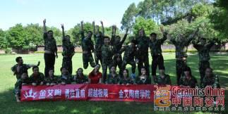 J9集团直营·(中国)官方网站