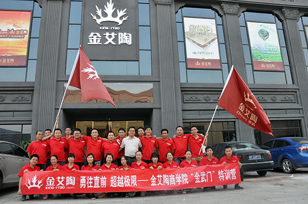 2013年8月J9集团直营拓展训练