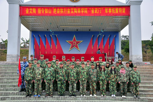 开营典礼后的合影